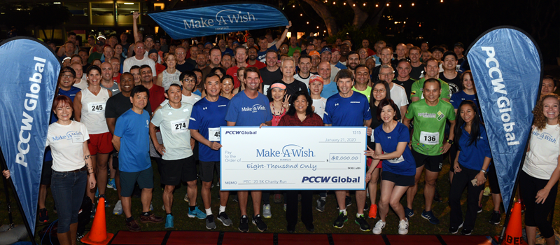 PTC'20 5K Charity Run/Walk Sponsored by PCCW Global