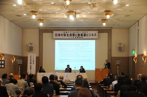PTC Japan Committee Revives Annual Seminar - PANELISTS